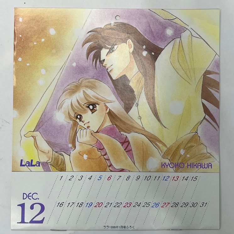 新品未開封！　 LaLa　 2010年 カレンダー 未使用】LALA 1998 1月号ふろくカレンダー○メール便○代引き不可