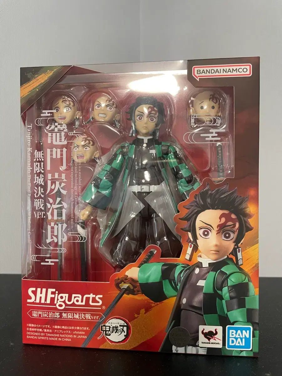 shf 竈門 炭治郎 無限城編 未開封