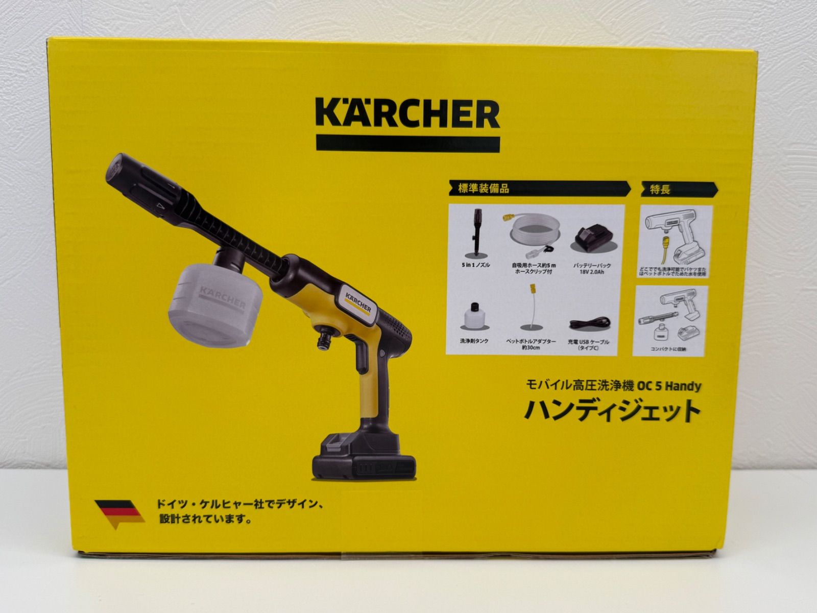 S【未開封品】 KARCHER ケルヒャー OC5 Handy モバイル高圧洗浄機