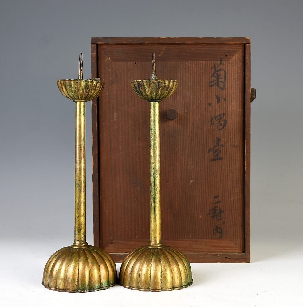【蔵A6772】仏教美術　鍍金銅菊塔　燭台　当時箱　江戸時代　高さ：28ｃｍ 32,500円