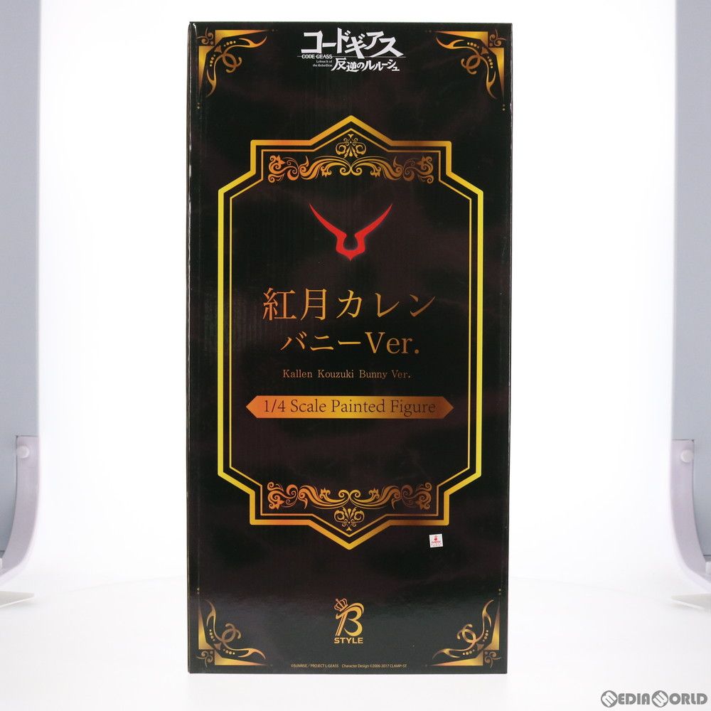 B-style 紅月カレン(こうづきかれん) バニーVer. コードギアス 反逆のルルーシュ 1/4 完成品 フィギュア プレミアムバンダイ&アニメイト&あみあみ限定 FREEing(フリーイング)/メガハウス B-style 紅月カレン(こうづきかれん) バニーVer. コードギアス 反逆の