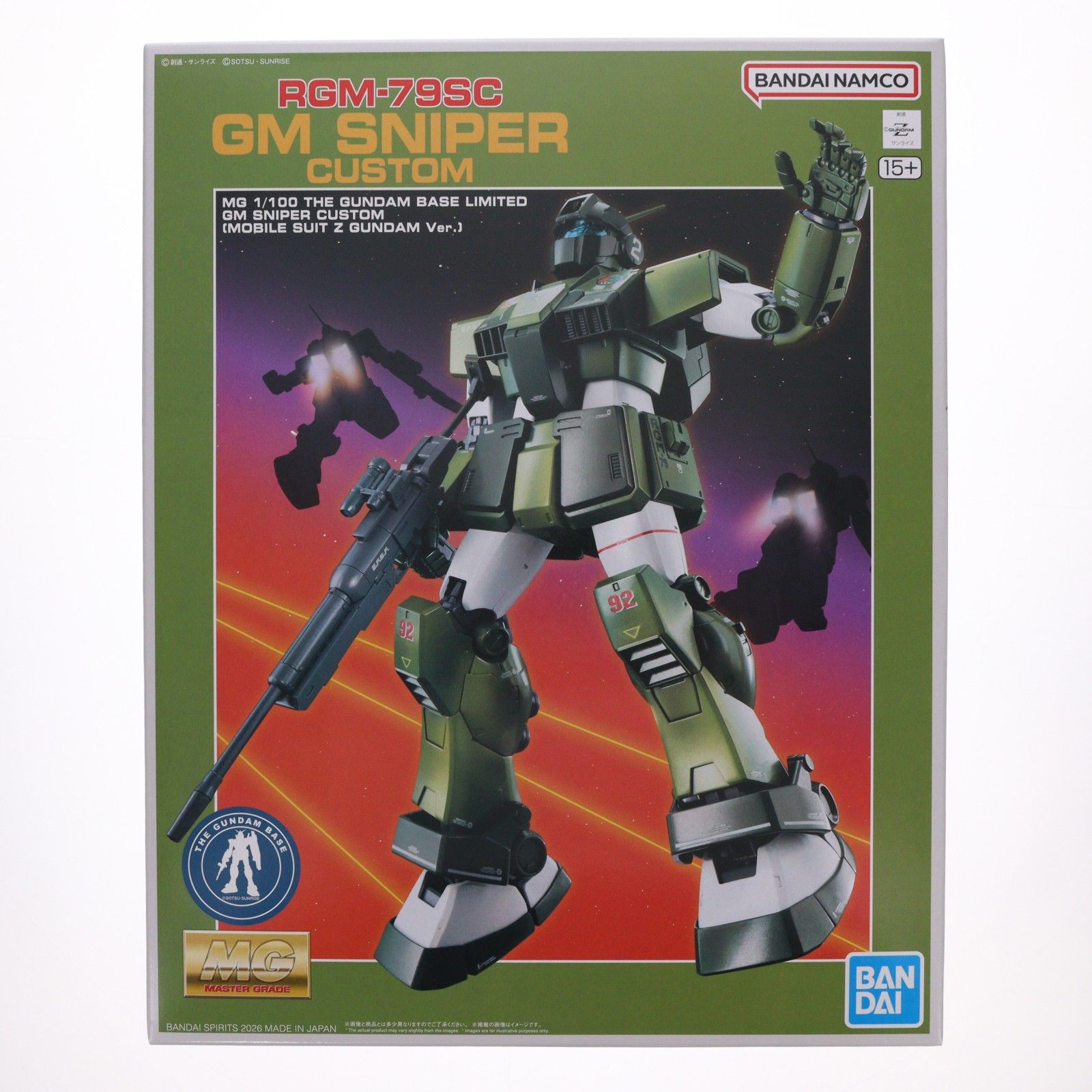 ガンダムベース限定 MG 1/100 ジム・スナイパーカスタム(機動戦士Zガンダム版) プラモデル(5072068) バンダイスピリッツ