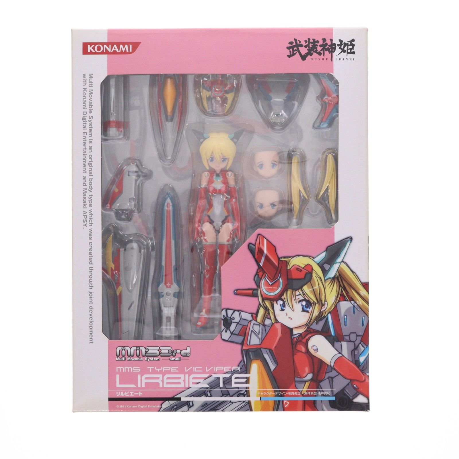 BE@RBRICK SERIES 52 ベアブリック シリーズ52 1BOX 24個入り 新品未