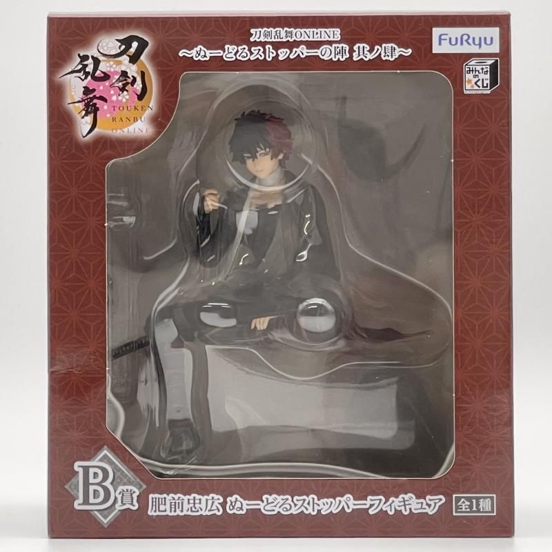 【中古】開封 みんなのくじ 刀剣乱舞ONLINE ぬーどるストッパーの陣 其の肆 B賞 肥前忠広 ぬーどるストッパーフィギュア フリュー[17]
