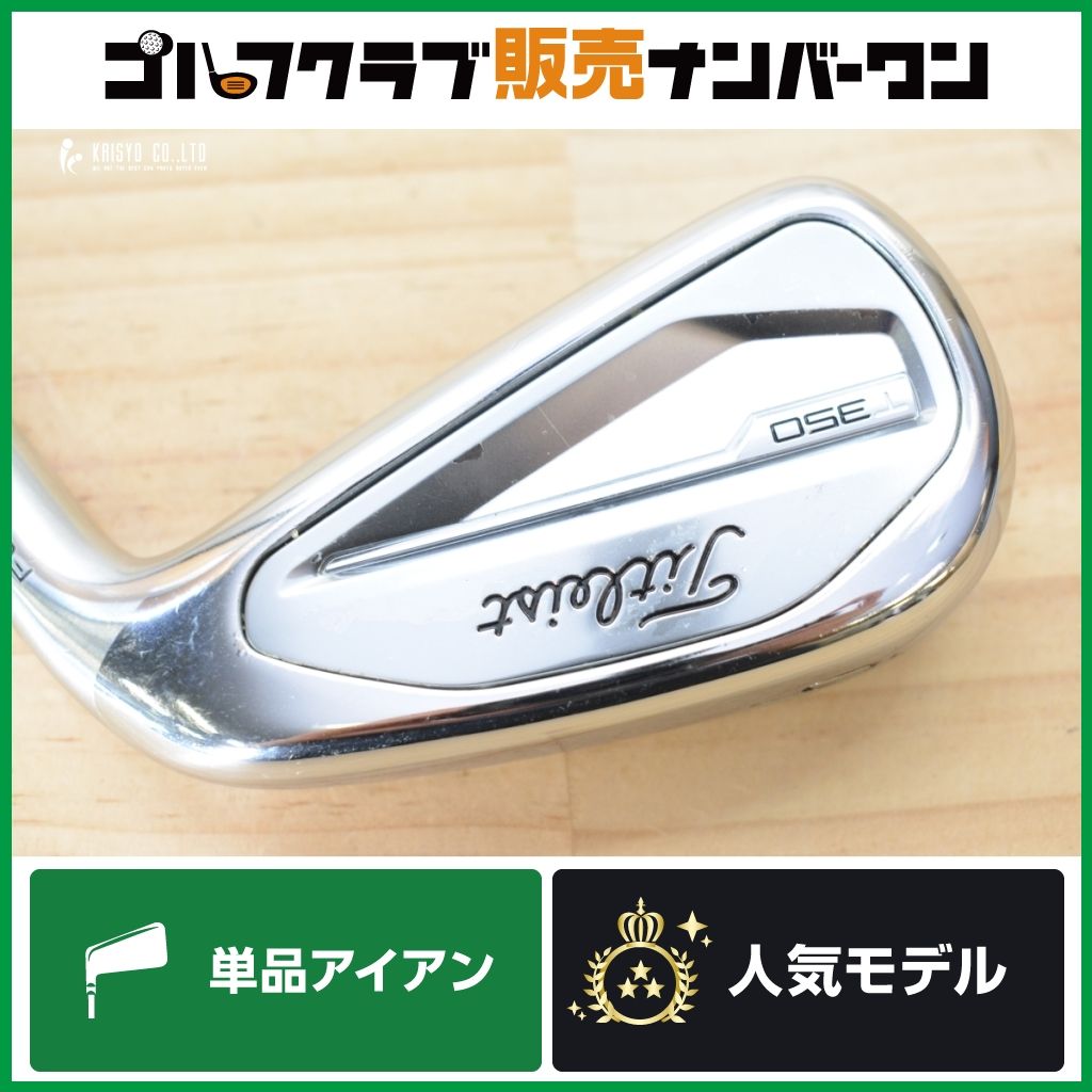 【飛距離 高弾道】タイトリスト T350 6番 単品アイアン TENSEI RED AVシリーズ AM(2) フレックスS Titleist テンセイ 12,638円