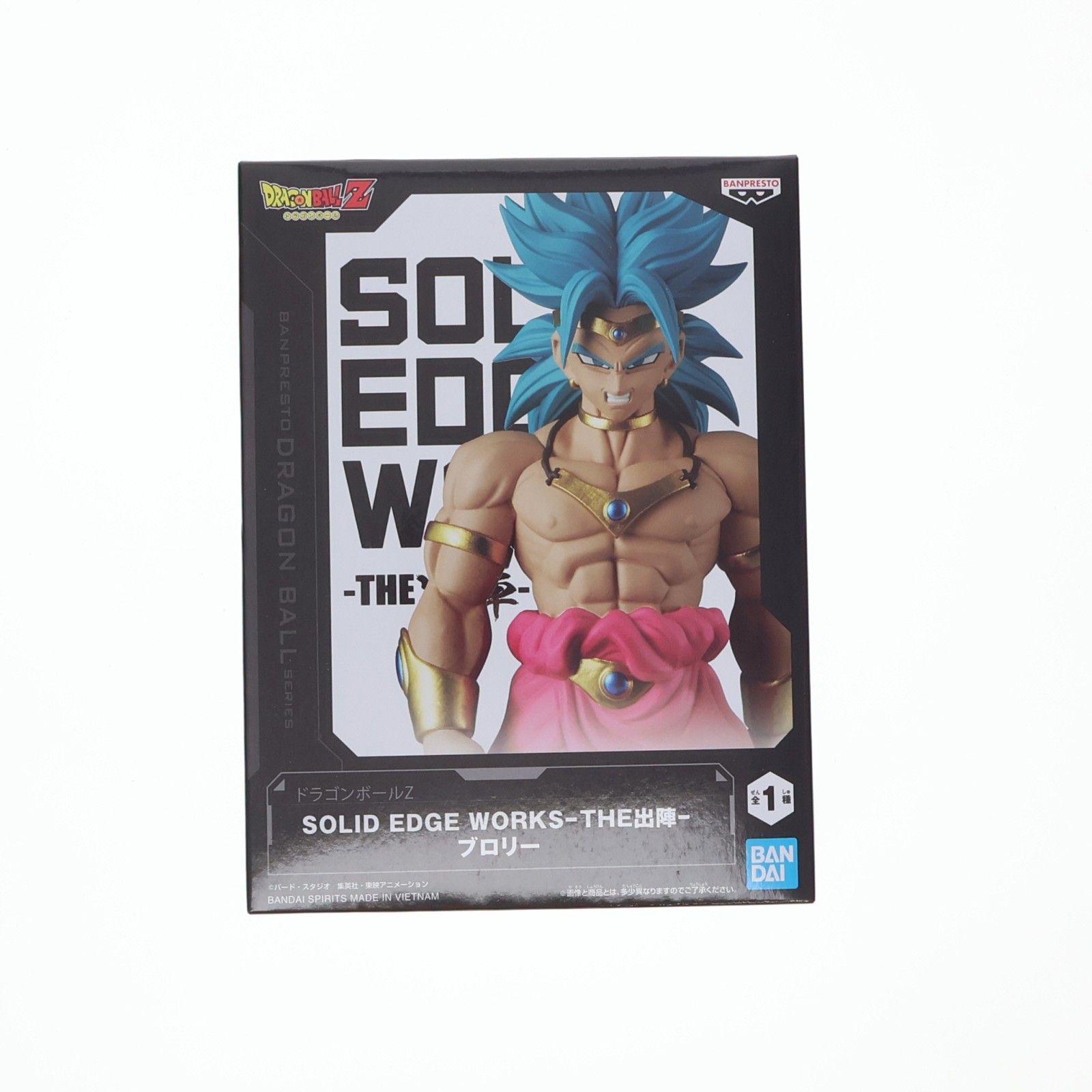 ブロリー ドラゴンボールZ SOLID EDGE WORKS-THE出陣-ブロリー DRAGON