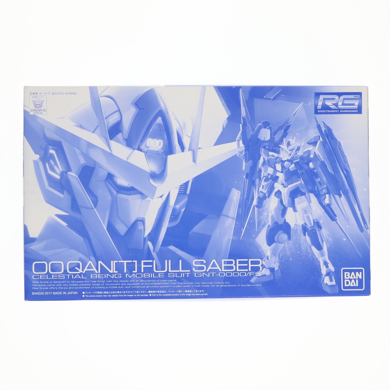 プレミアムバンダイ限定 RG 1/144 GNT-0000/FS ダブルオークアンタ フルセイバー 機動戦士ガンダム00V(ダブルオーブイ)戦記 プラモデル(0216733) バンダイ 9,083円