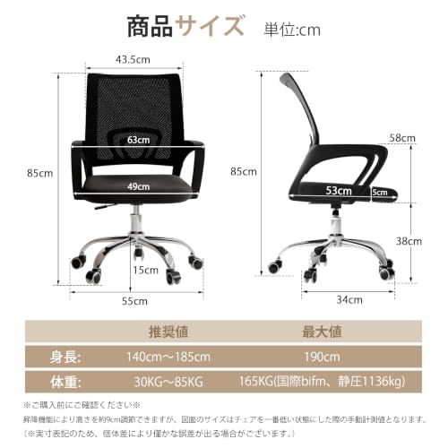 デスクチェア オフィスチェア 人間工学設計 PUキャスター メッシュ