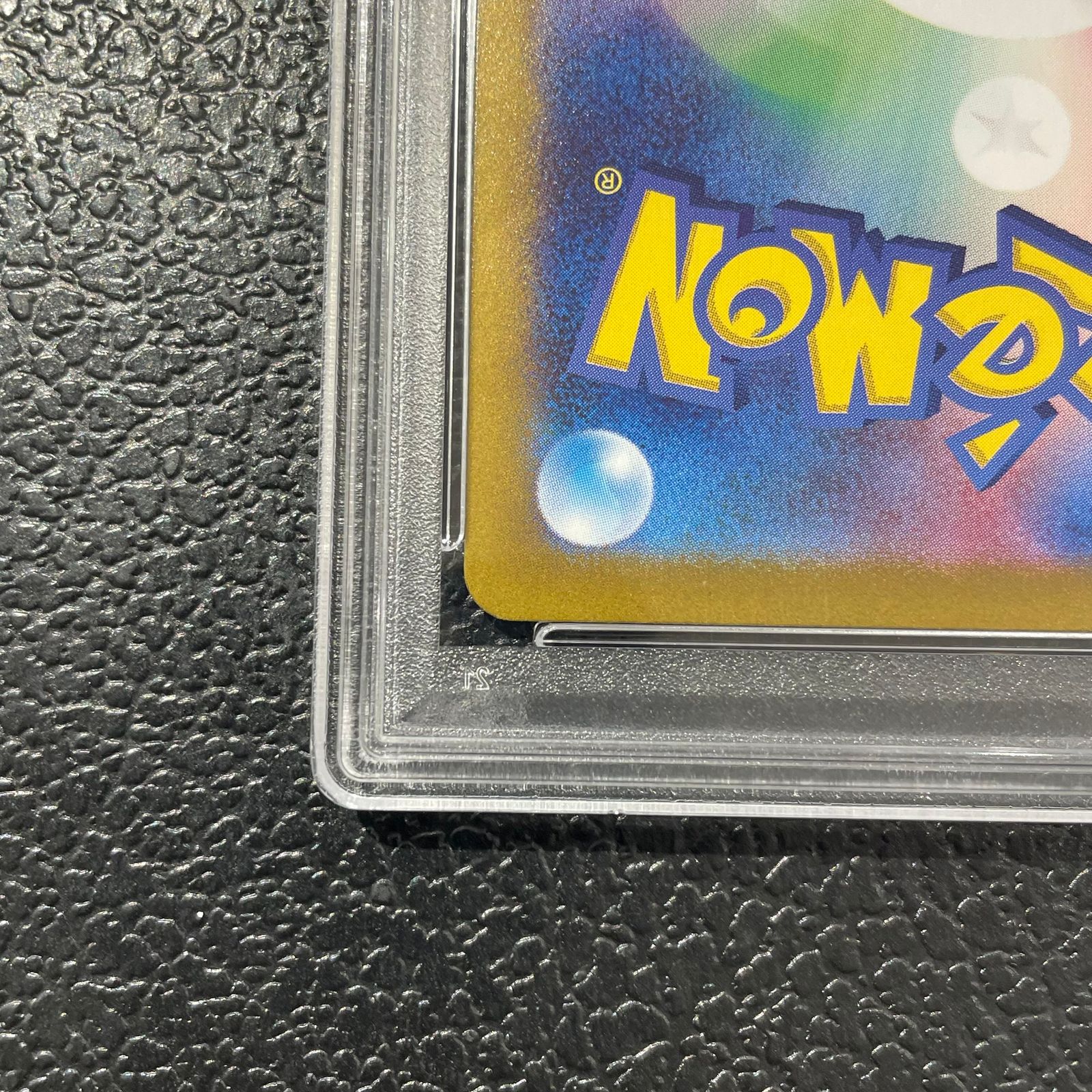PSA10】グレイシアex SAR 206/187 1枚 - メルカリ