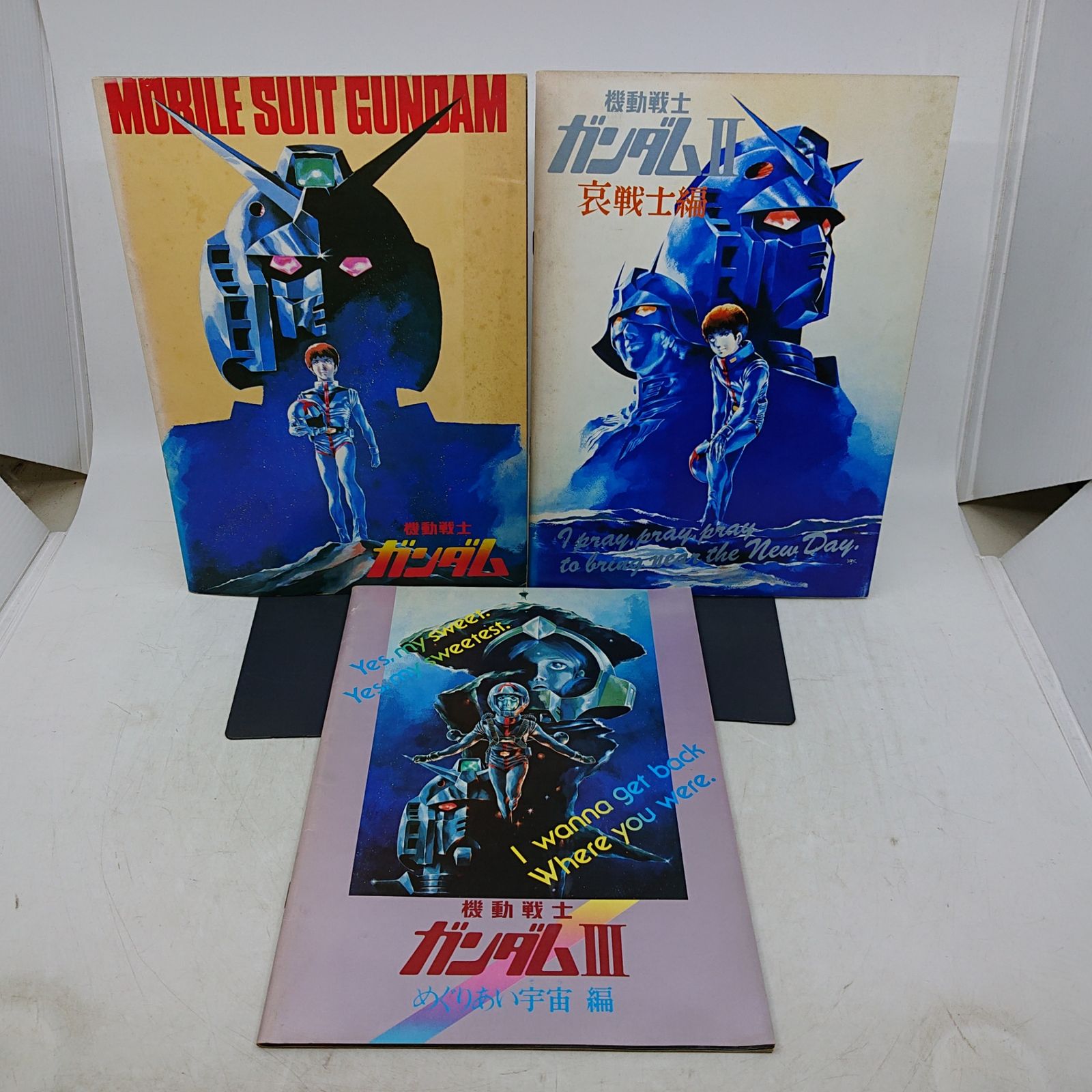 3点】機動戦士ガンダム 映画パンフレット 3冊セット 1,2,3 日本