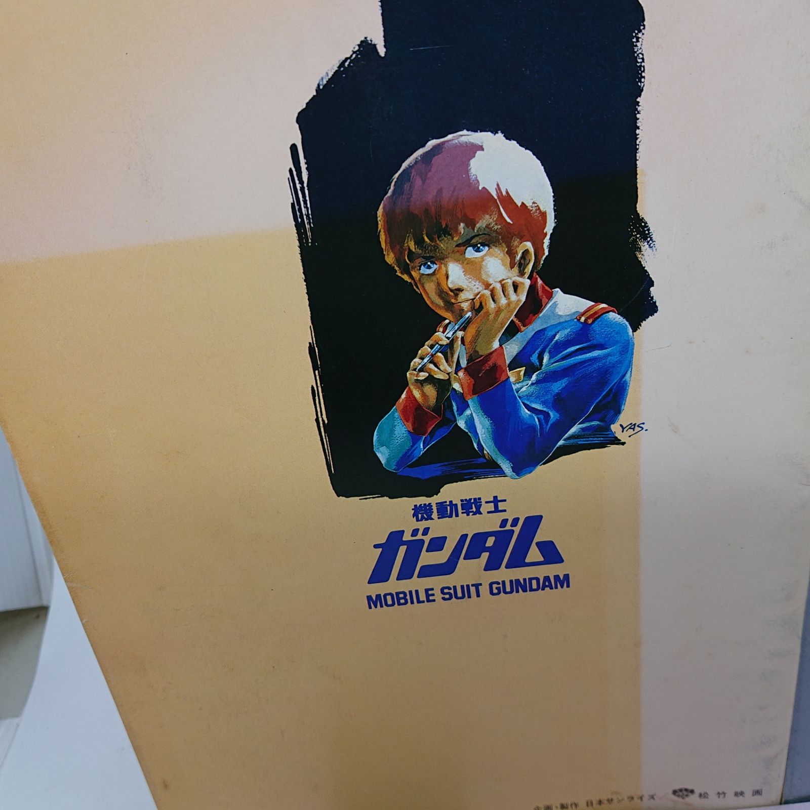 3点】機動戦士ガンダム 映画パンフレット 3冊セット 1,2,3 日本