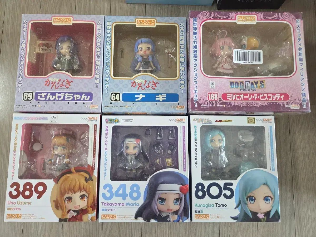 フィギュア 全2種セット 「オトメディウス」 フィギュアコレクション