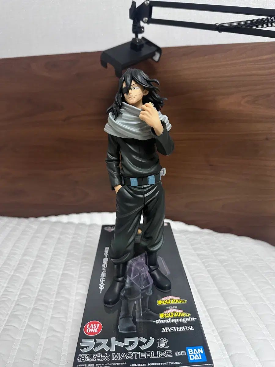 送料込み(※メルカリshop取引では対象外)19)一番くじ 僕のヒーローアカデミア stand up again ラストワン賞 相澤 開封品