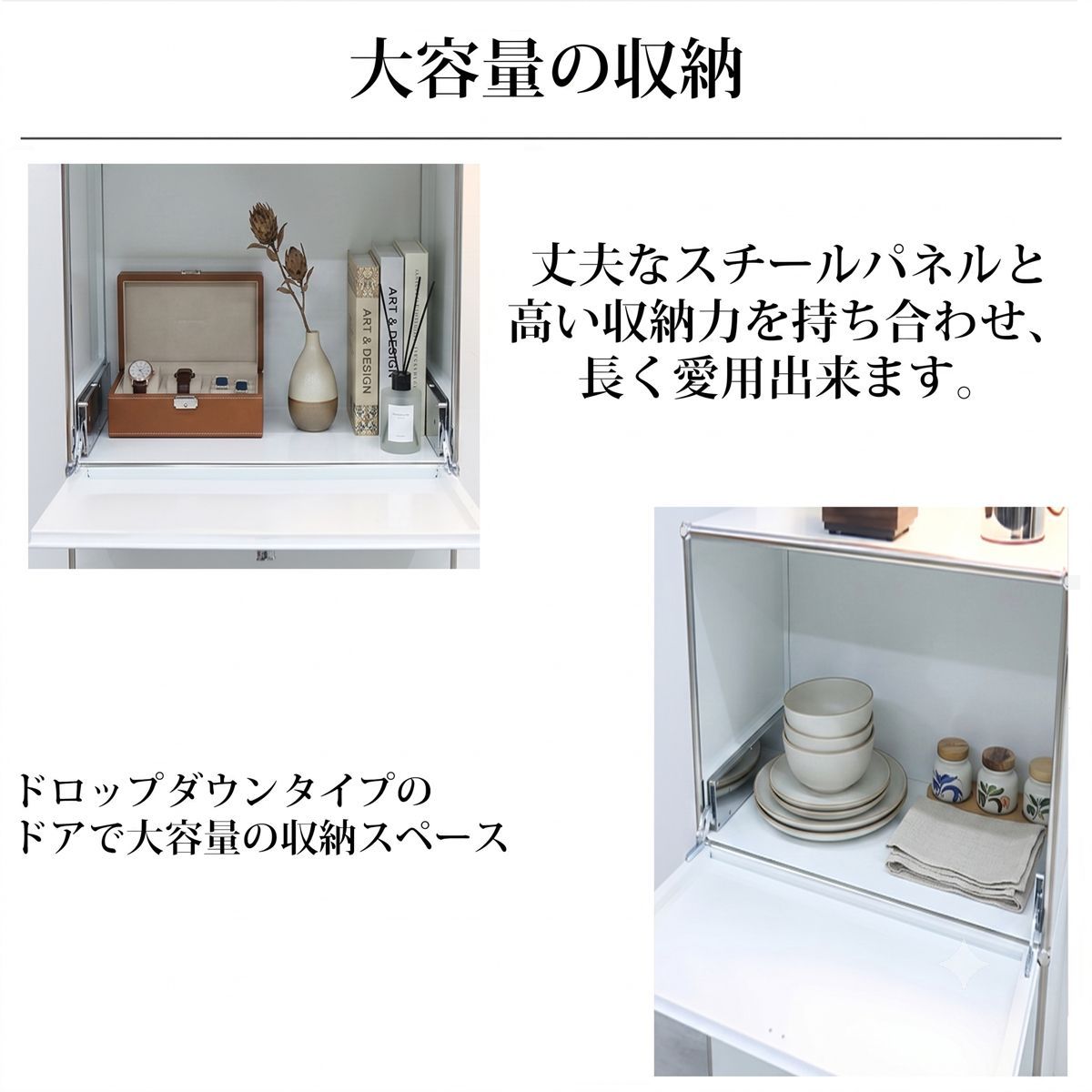 サイドボード リプロダクト Module 北欧 組み立て サイドボード 2列2段 幅80cm 国内在庫 モジュール キャビネット 収納 家具 モダン チェスト リビング ML-22WH