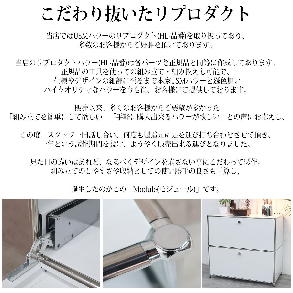 サイドボード リプロダクト Module 北欧 組み立て サイドボード 2列2段 幅80cm 国内在庫 モジュール キャビネット 収納 家具 モダン チェスト リビング ML-22WH