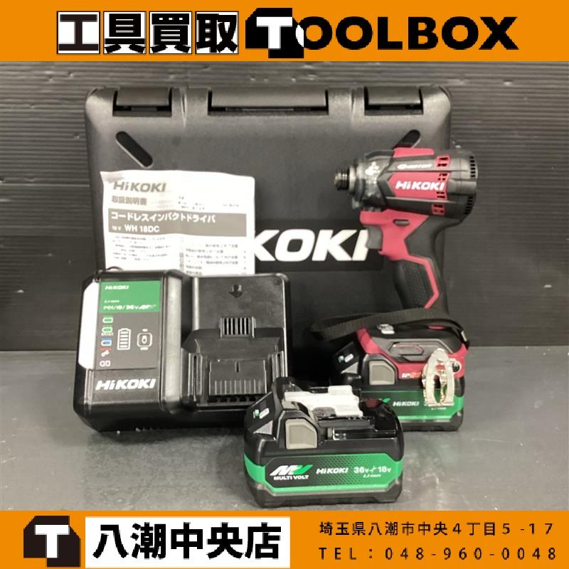 【未使用】 HiKOKI/ハイコーキ 充電式インパクトドライバ WH18DC(2XPRZ）　18V フレアレッド【202】