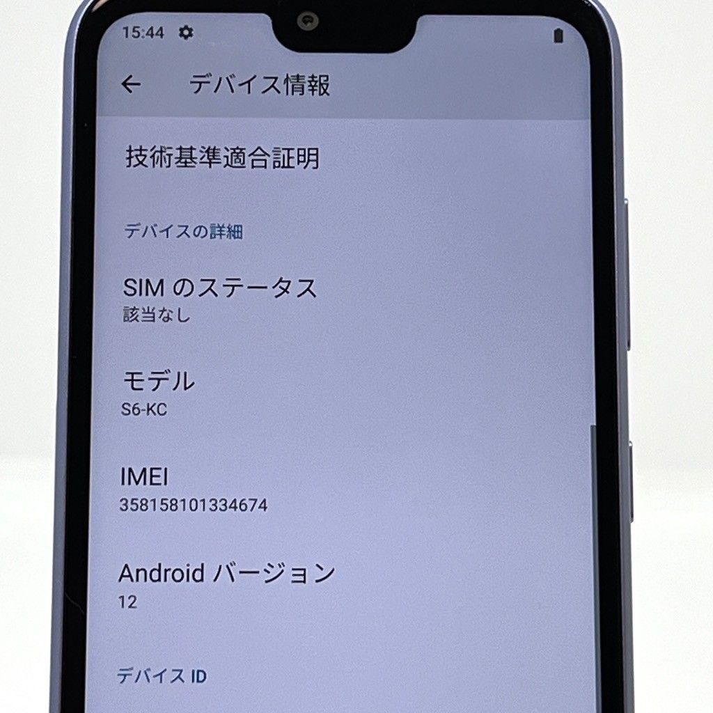 美品】Android One S6 S6-KC ワイモバイル SIMロック解除済 32GB／3GB
