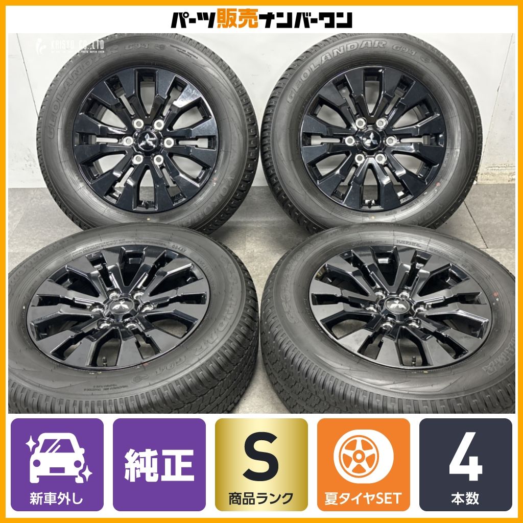 【2026年製 新車外し バリ溝 美品】ミツビシ トライトン GSR 純正 18in 7.5J +46 PCD139.7 ヨコハマ ジオランダー G94 265/60R18 パジェロ 59,880円