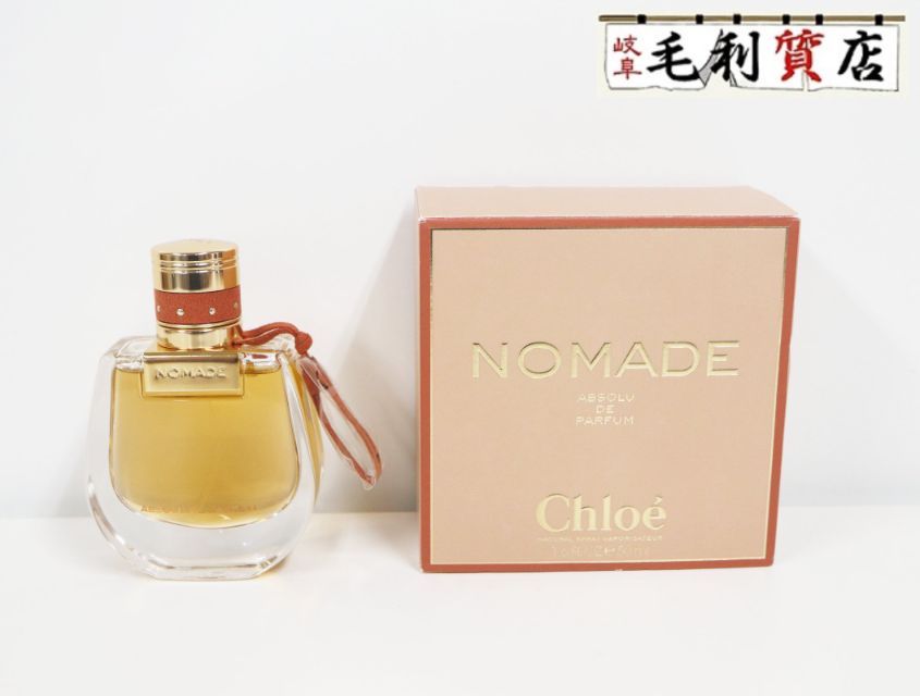 クロエ Chloe ノマド アブソリュ ドゥ パルファム 50mL オードパルファム 開封のみ 美品 香水 7,840円