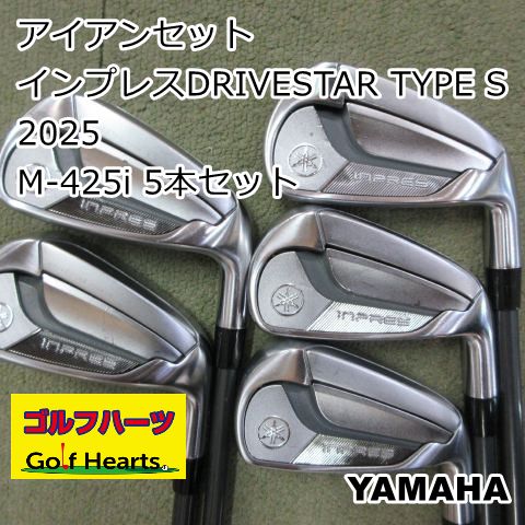[2085]アイアンセット ヤマハ インプレスDRIVESTAR TYPE S 2025/M-425i 5本セット/R/23