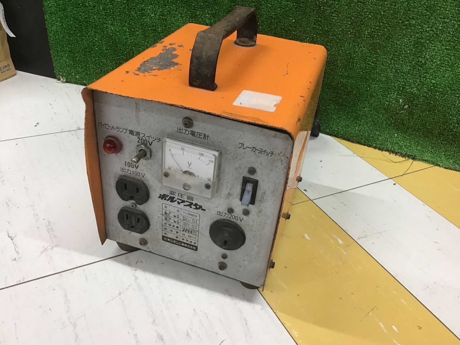 【中古B動作品】キシデン(KISHIDEN) 変圧器 Y-2000W ボルマスター◆アクトツール富山店◆窓