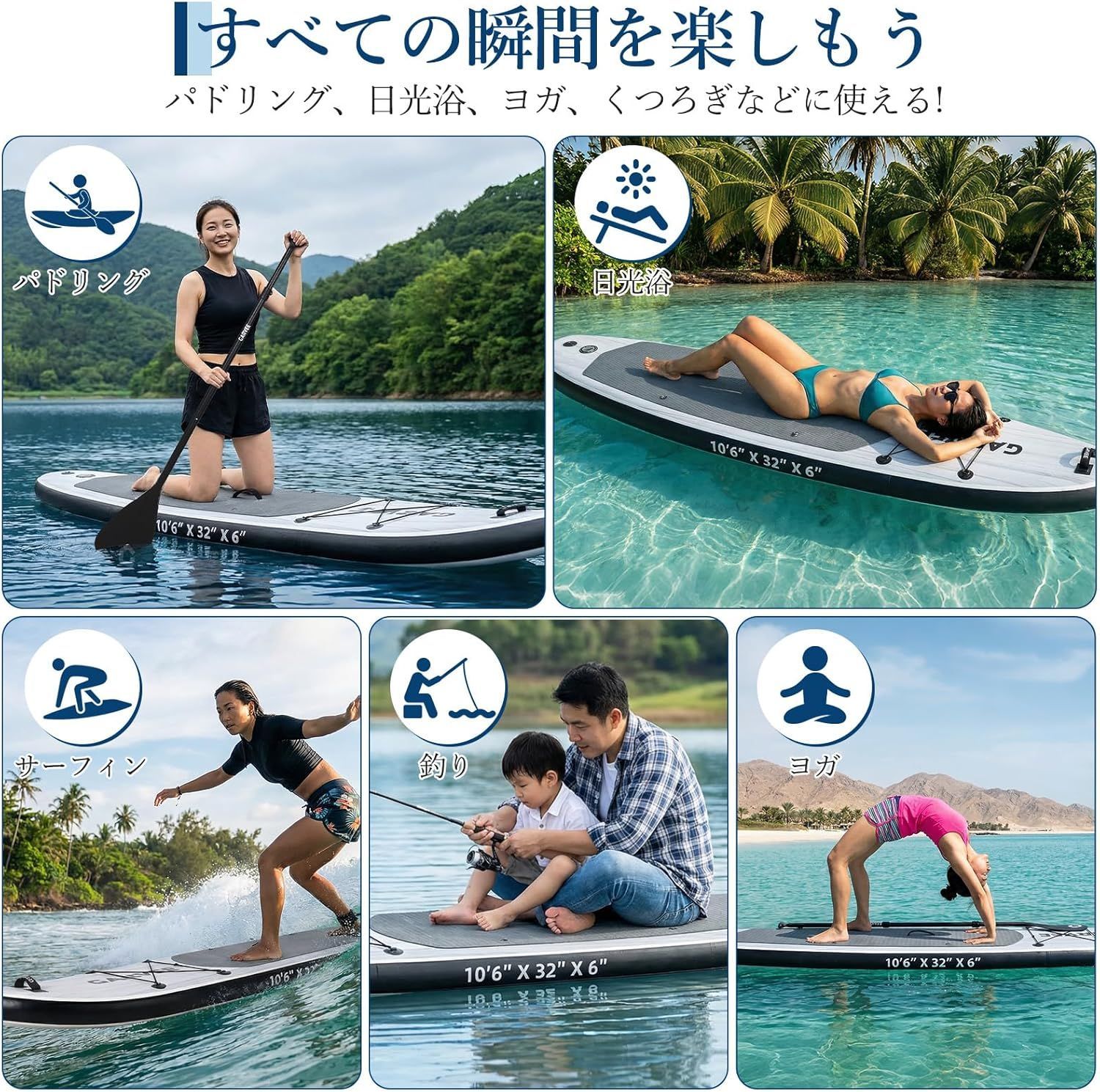 サップボード スタンドアップパドル 超軽量 323cm 耐荷重150kg 滑り