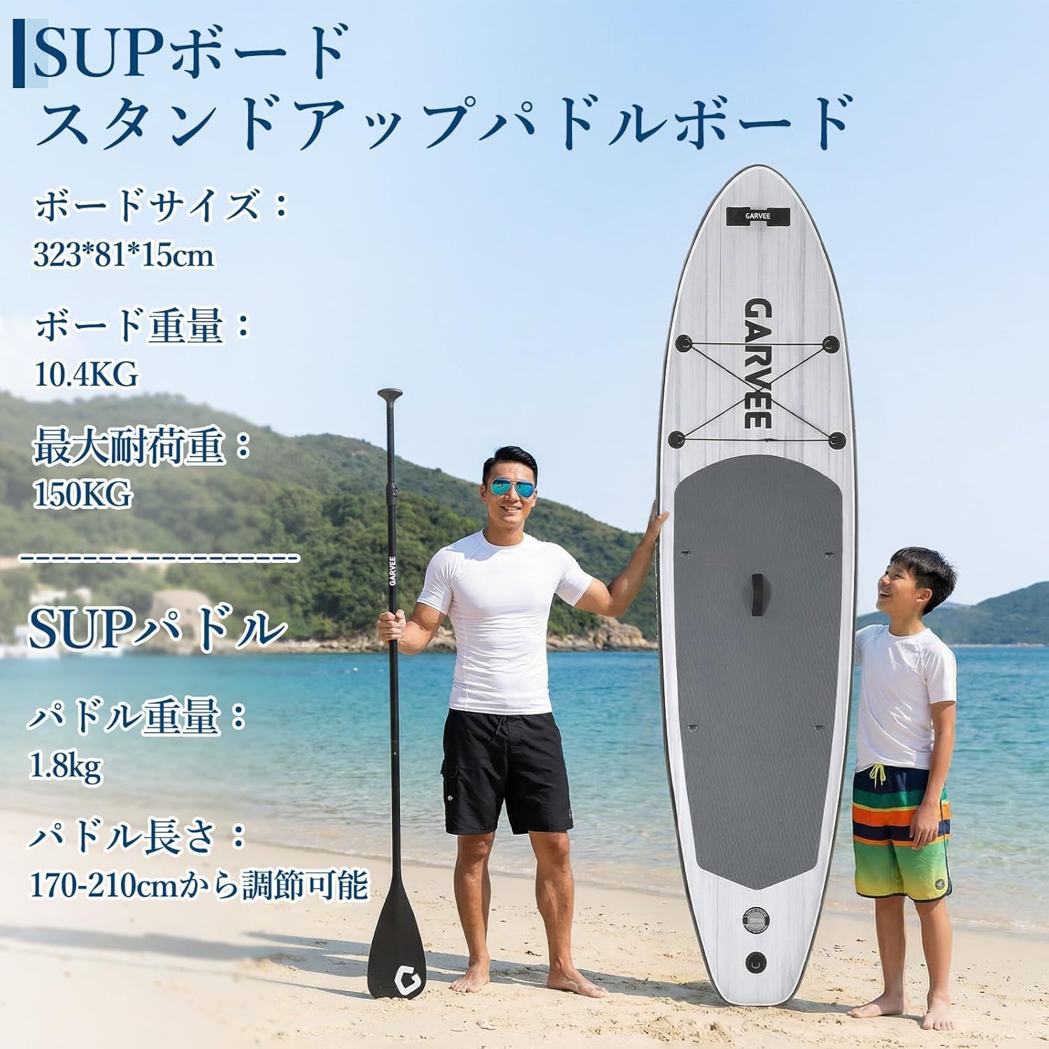 サップボード スタンドアップパドル 超軽量 323cm 耐荷重150kg 滑り