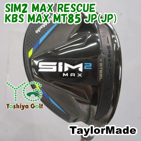 ユーティリティ テーラーメイド SIM2 MAX RESCUE/KBS MAX MT85 JP(JP
