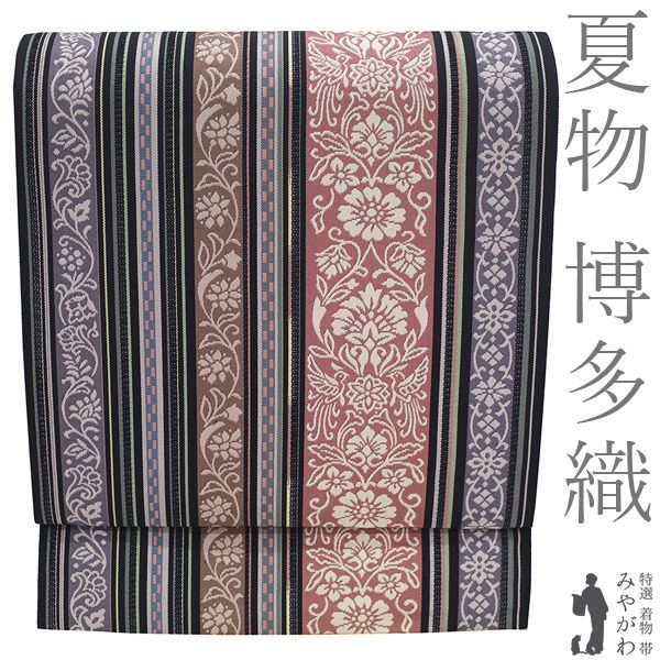 【新古品】 夏物 博多織 名古屋帯 正絹 本場筑前博多織 未使用 紗 全通 黒 くすみカラー 薄紅 阿波茶 灰紫 縞 花唐草 花鳥 カジュアル 夏 夏帯 夏用 春 秋 単衣にも なごや帯 八寸名古屋帯 美品 松葉仕立て 仕立て上がり みやがわ sb55931 28,457円