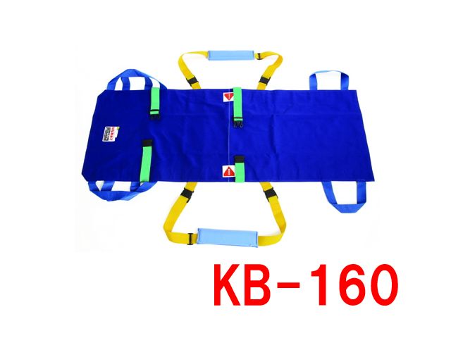松岡（ベルカ）介護用担架 KB-160 全身搬送 耐荷重100kg