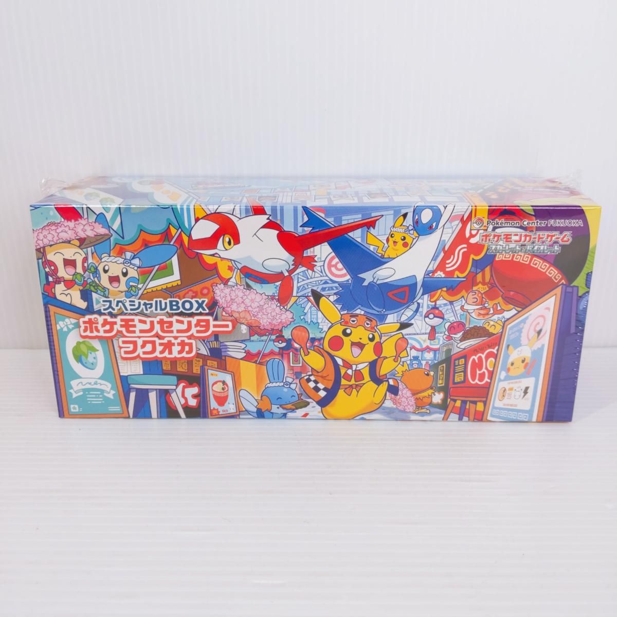【未開封品】ポケモンカードゲーム スカーレット&バイオレット スペシャルBOX フクオカ 〇YR-55229〇