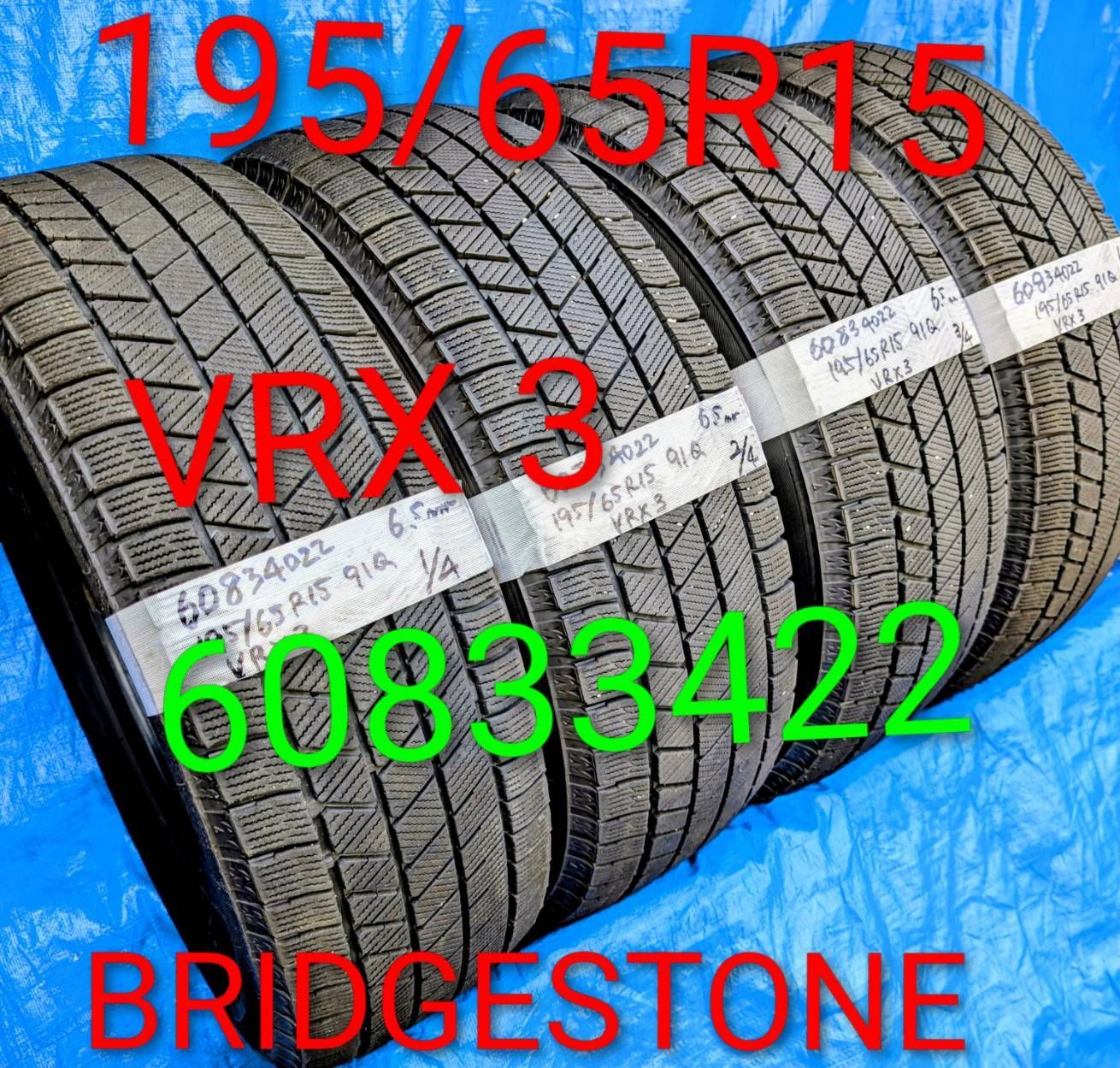 (6083)195/65R15 91Q BRIDGESTONE VRX3 2022年製4本セット【北海道・沖縄・個人宅は別途送料が必要 法人宛で送料無料!一般・個人のお客様も大歓迎!(説明欄参照)】