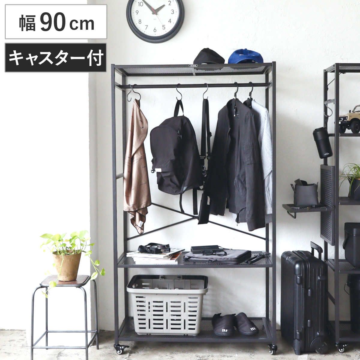 ハンガーラック ポストジェネラル 幅90cm スチール 収納棚 ラック キャスター付き ( 棚 衣類掛け コート掛け 無骨 POST GENERAL メッシュ 衣類収納 スチールラック )