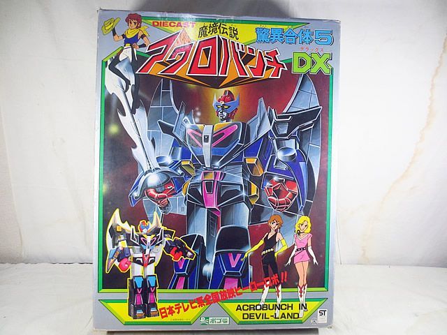 新テニスの王子様 白石蔵ノ介 ソフマップ アクリルアートボード