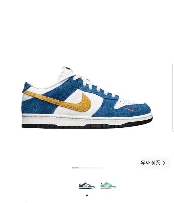 新品 NIKE x Kasina(カシナ) DUNK LOW 80's バス 275