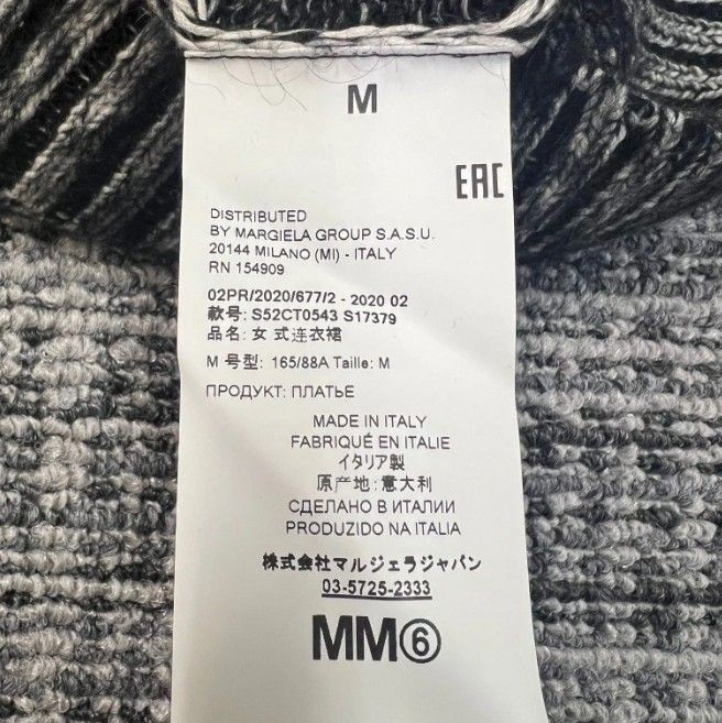 国内正規 MM6 20AW カラーブロックモヘヤブレンドニットワンピース