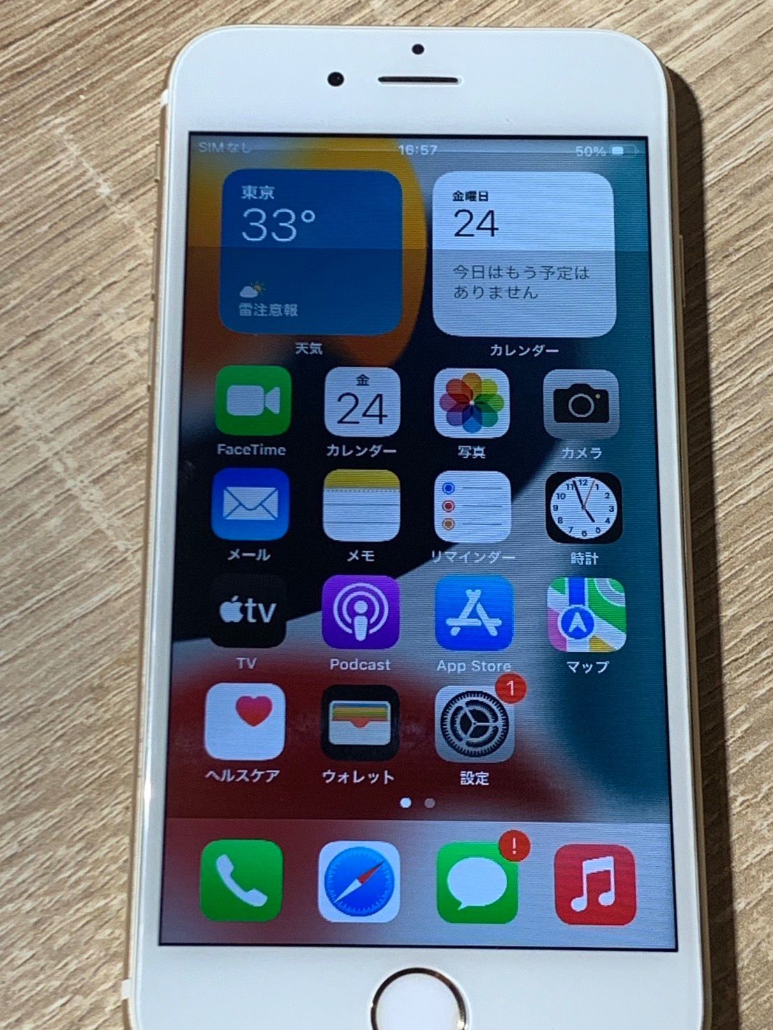 2917 iPhone 6s 16GB gold junk item [ne]