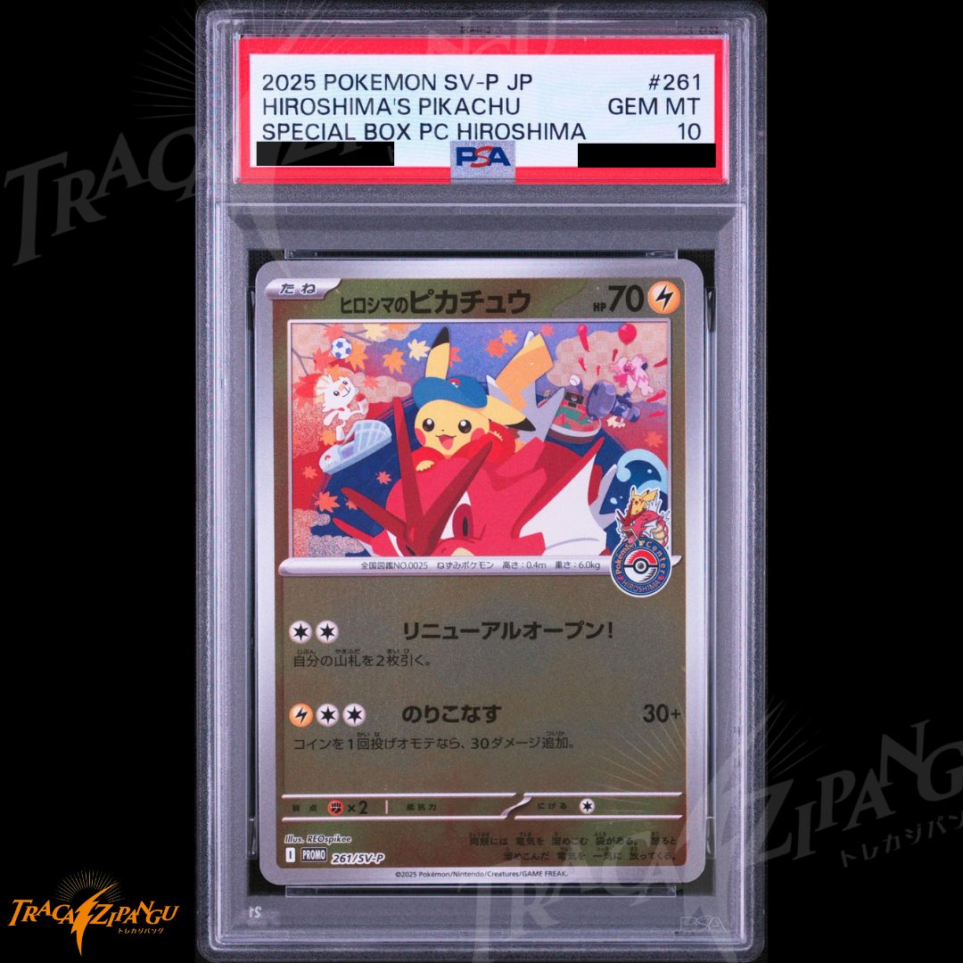 PSA10 ヒロシマのピカチュウ PROMO 261/SV-P / 2025 Pokemon SV-P JP