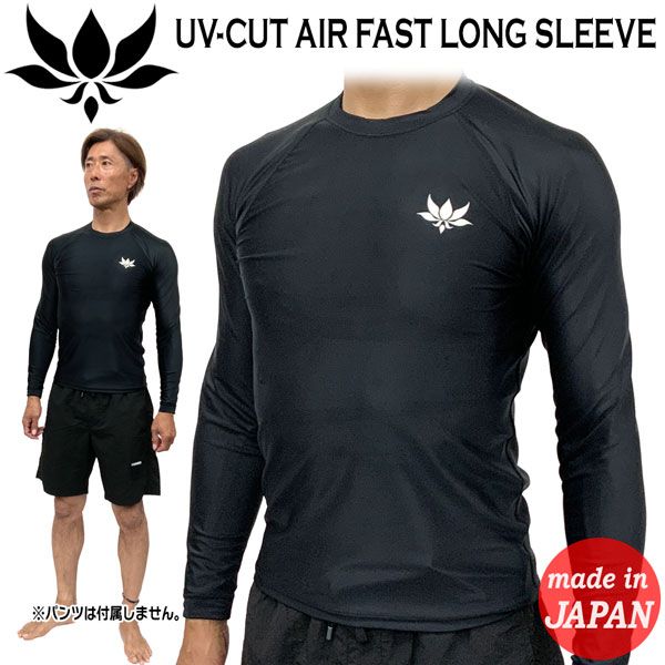 アックスクラシック ラッシュガード AXXE CLASSIC UV-CUT AIR FAST