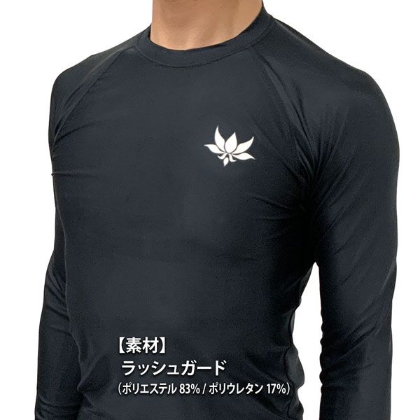 アックスクラシック ラッシュガード AXXE CLASSIC UV-CUT AIR FAST