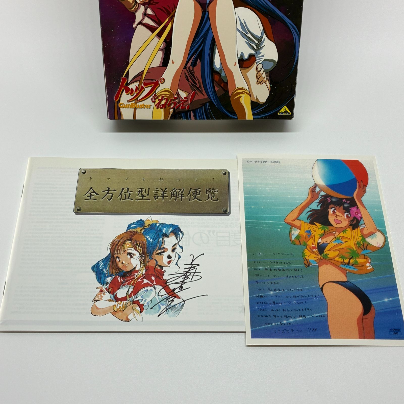 ☆ トップをねらえ! リマスター版 DVD - メルカリ