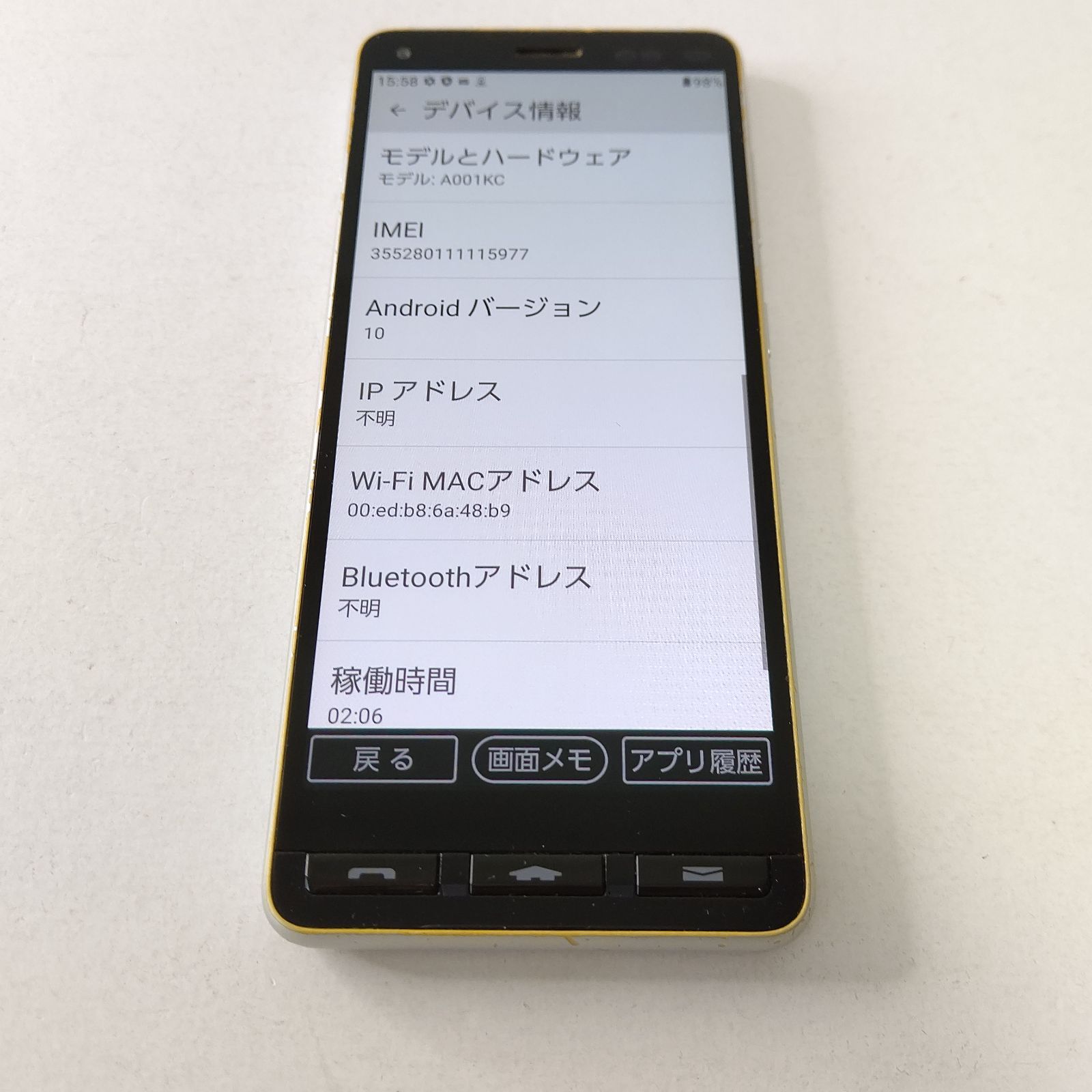 ワイモバイル かんたんスマホ2 京セラ A001KC 中古 - メルカリ