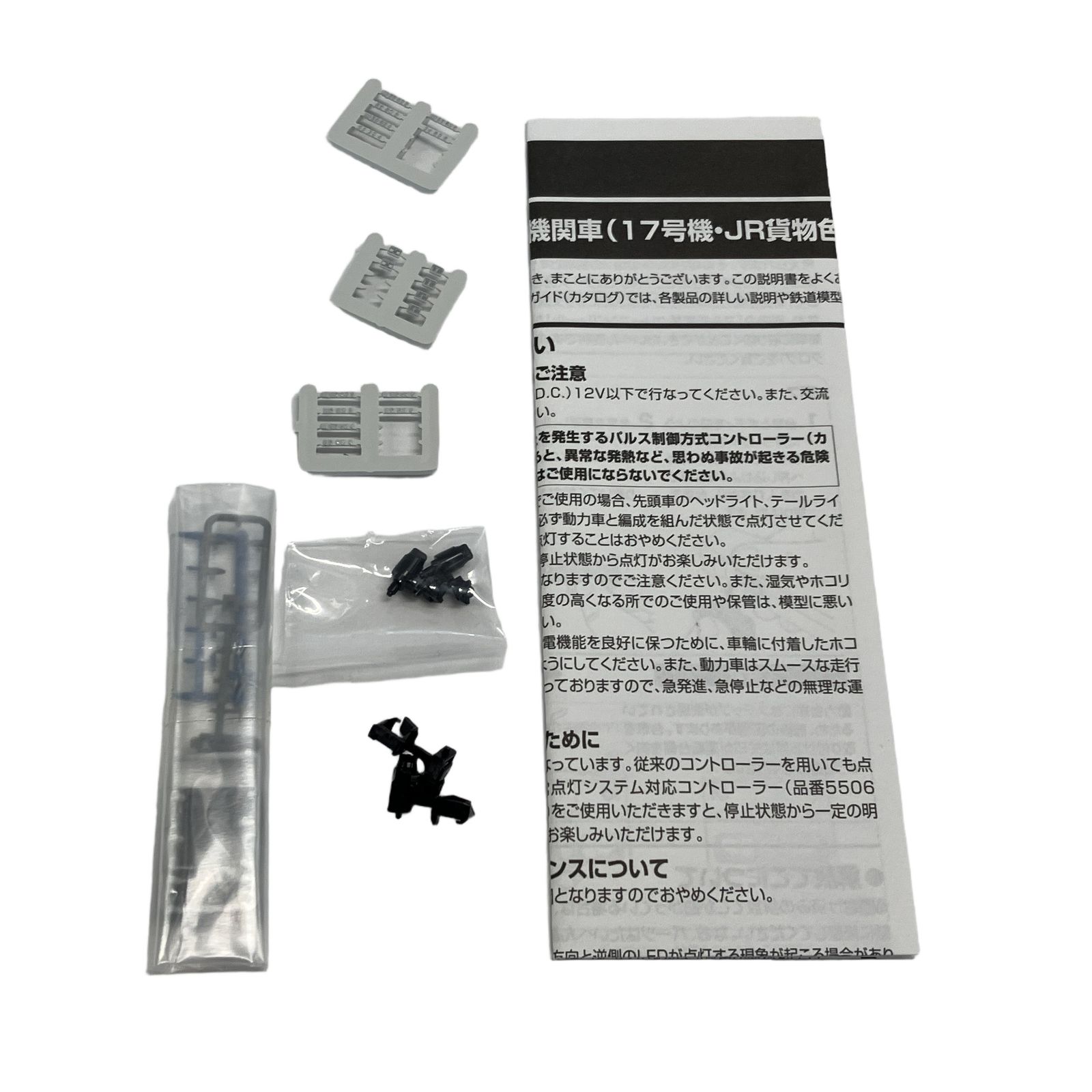 TOMIX 93531 ED62形 電気機関車 17号機 JR貨物色 鉄道模型 Nゲージ