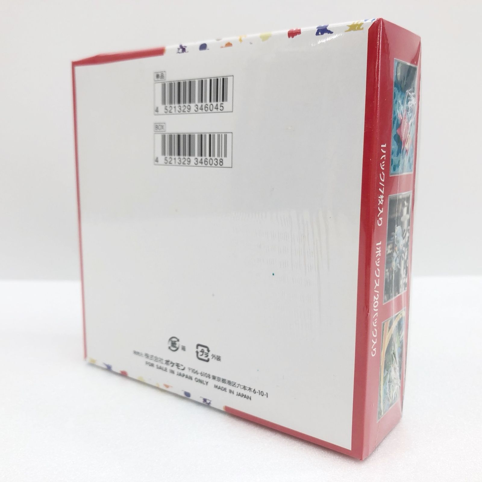 【シュリンク付き】 スカーレット＆バイオレット 強化拡張パック 151（Box） 未開封 シュリンク付き POKEMON 強化拡張パック ポケモンカード 151