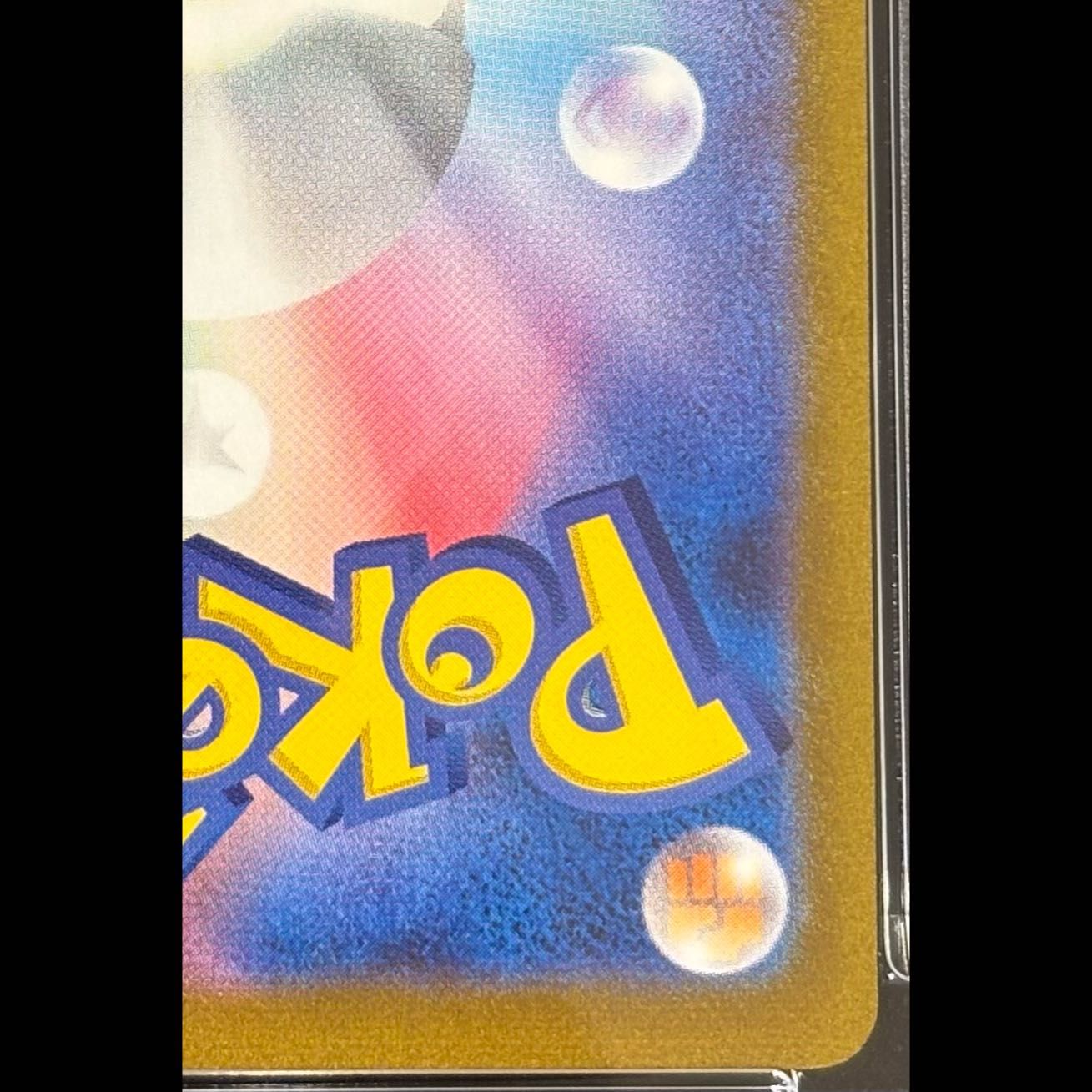 PSA10】サンダース YU NAGABA プロモ 開封済み PROMO 064/SV-P 1枚