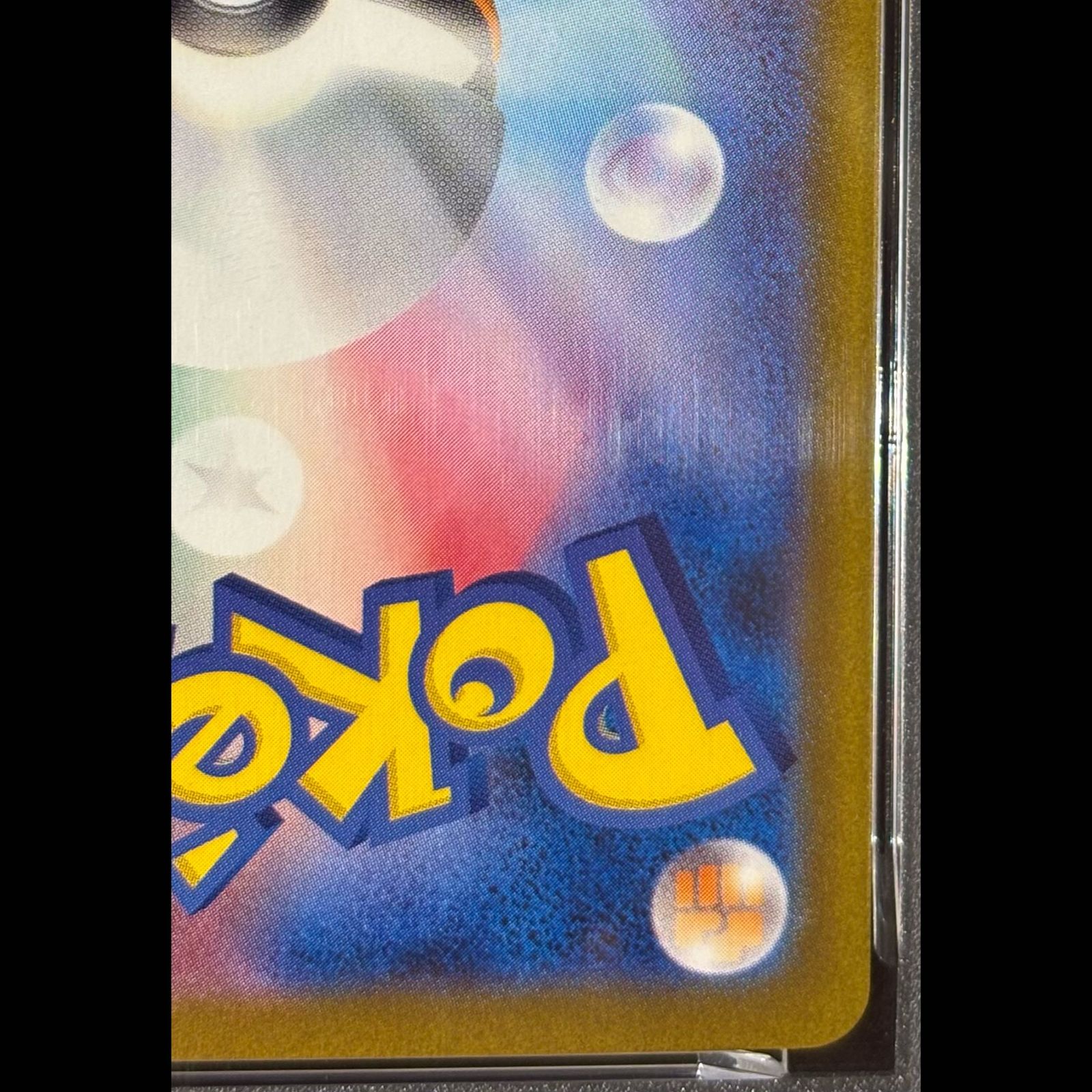 PSA10】サンダースex SAR 209/187 1枚 - メルカリ