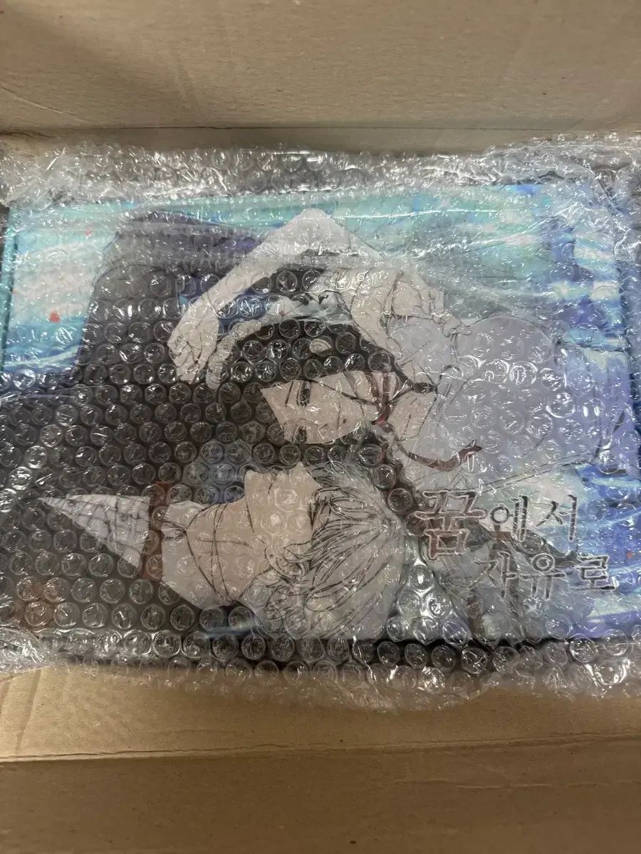 夢の中で 自由路 1 12 巻 単行本 グッズ セット 出品