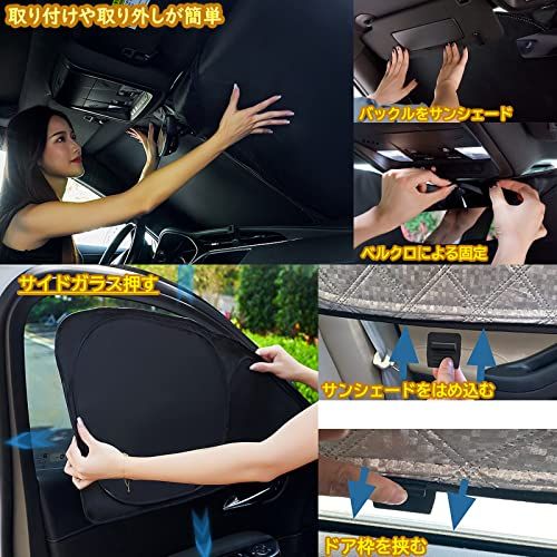 2022 新型 シエンタ 170 車中泊 シエンタ シェード 車中泊 シエンタ 170系 サンシェード に適用 サンシェード フルセット マルチサンシェード 遮光 シエンタ 車中泊 仮眠 マルチサンシェード 高密度 紫外線カット 断熱 盗難防 86475f59