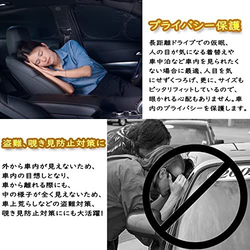 2022 新型 シエンタ 170 車中泊 シエンタ シェード 車中泊 シエンタ 170系 サンシェード に適用 サンシェード フルセット マルチサンシェード 遮光 シエンタ 車中泊 仮眠 マルチサンシェード 高密度 紫外線カット 断熱 盗難防 86475f59