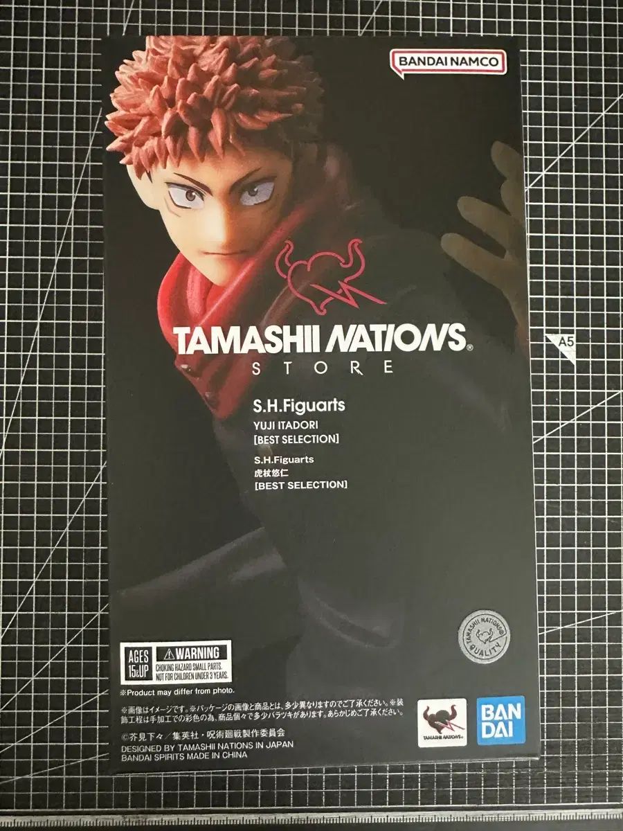 SHF 虎杖 悠仁 BEST SELECTION tamashii 限定 未開封 12,144円